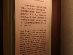 -上海纺织博物馆