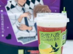 -奈雪的茶(正弘城PRO+店)