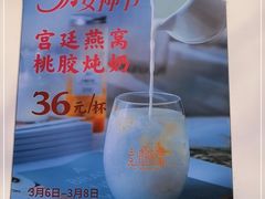 -三元梅园(团结湖店)