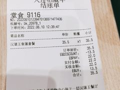 -汉堡王(大连柏威年餐厅店)