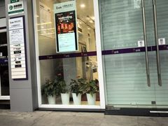 -中国光大银行(真新支行)