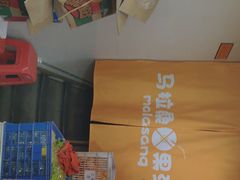 -马拉桑果汁(龙头路总店)