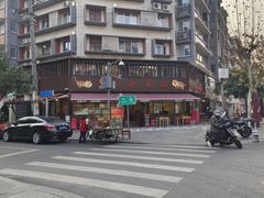 -飘香火锅(玉林西路店)