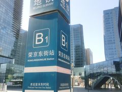 -大族广场Mall&More