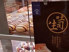 -好利来(乐堤港店)