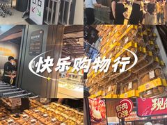 -金光华广场