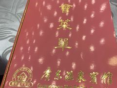 -广东温泉宾馆