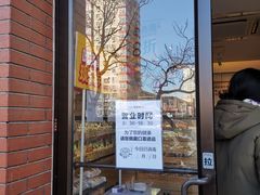 -味多美蛋糕(潘家园店)