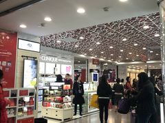 -日上免税行(浦东机场五店)