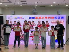 -瑞思英语·少儿英语启蒙(和平·国际商场示范校区)