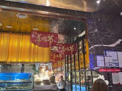 -喜庭海鲜自助(来福士店)