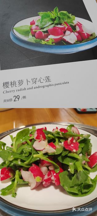 九头鸟酒家·湖北菜(航天桥店)图片