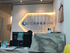 -喜艾堂艾灸馆(世贸天阶店)