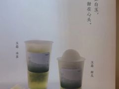 -阿嬷手作(成都万象城店)