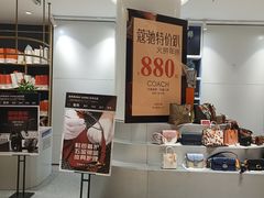 -美秀师·奢侈品护理维修保养(凯德商业中心)