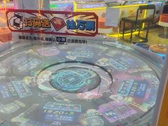 -风云再起游乐汇(北京西单西西友谊店)