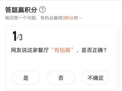 -文杏酒楼(一品天下店)