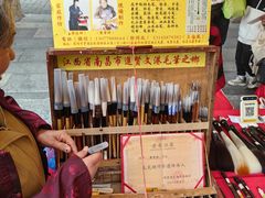 -坂田手造文化街