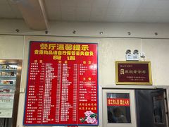 -华光餐厅(复兴路店)