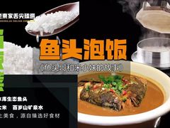 -伊犁羊杂馆