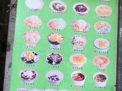 -芬芳甜品(同福路店)