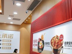 -米村拌饭(太和区万达店)