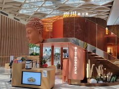 -捌川(武汉天地壹方购物中心店)