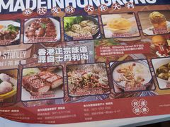 -食大利香港茶餐厅(南亚风情第一城店)