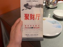 -老德州四合院·德州菜(天衢路店)