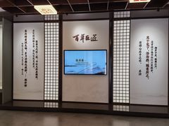 -采石矶景区