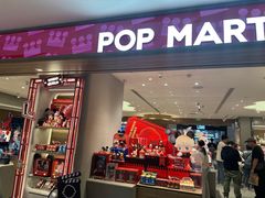 -泡泡玛特POPMART(国金街店)