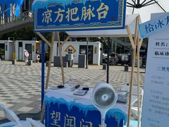-三里屯太古里
