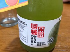 -怡妮新疆风味餐厅(东江湾路店)