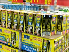 -沃尔玛购物广场(仓山万达店)