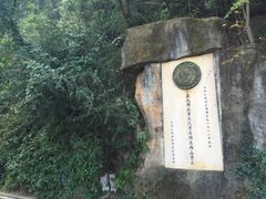 -昆明滇池国家级风景名胜区西山景区
