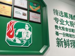 -费大厨辣椒炒肉(房山龙湖天街店)