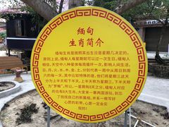 -一寨两国风景区