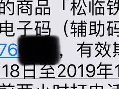 -松临·铁板烧&Omakase(神农店)