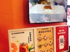 -狐狸和向日葵(北京路店)