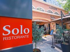 -Solo(衡山路店)