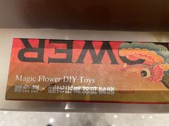-成都尼依格罗酒店