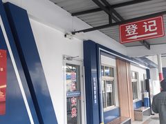 -京西五环检测场