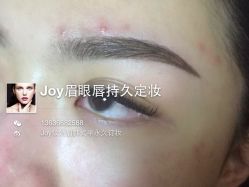 iphone_upload_pic-百秀名媛纹绣美学护肤中心