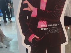 -上海尚嘉中心