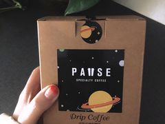 -PAUSE(恒大广场店)