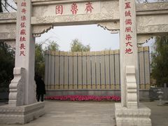 -武清南湖绿博园