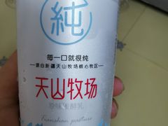 -美俪家族(巴黎都市店)