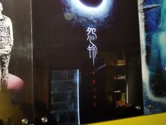 -解个谜沉浸剧情密室(天河店)