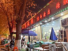 -清真•蜀风园(丁字沽店)