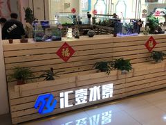 -万达广场(金堂店)
